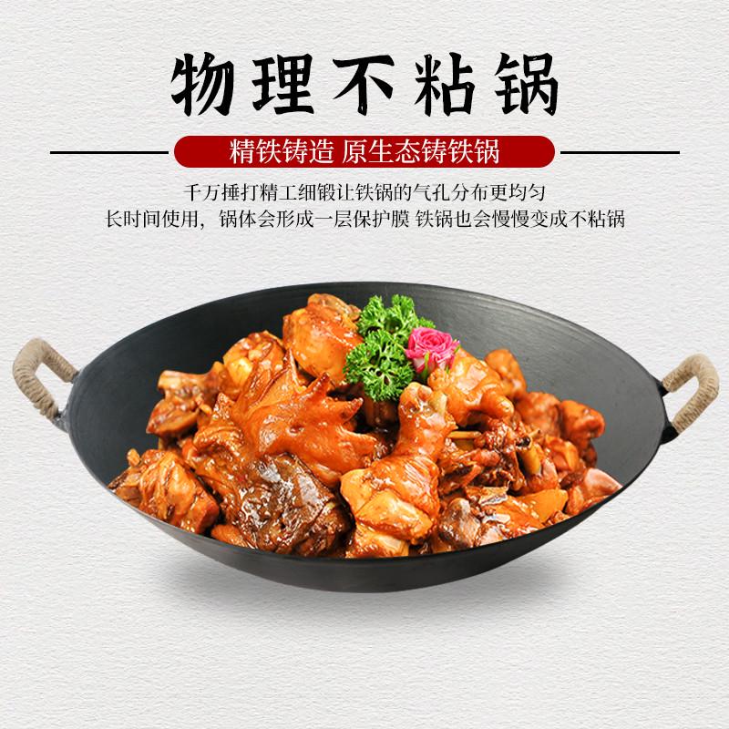 老式陆川生铁炒锅家用双耳传统锅农村柴火灶铁锅铸铁小炒菜锅火锅