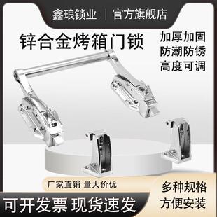 冷库门锁1178门锁开门器上拉手配件冷库平移门联动把手推拉门