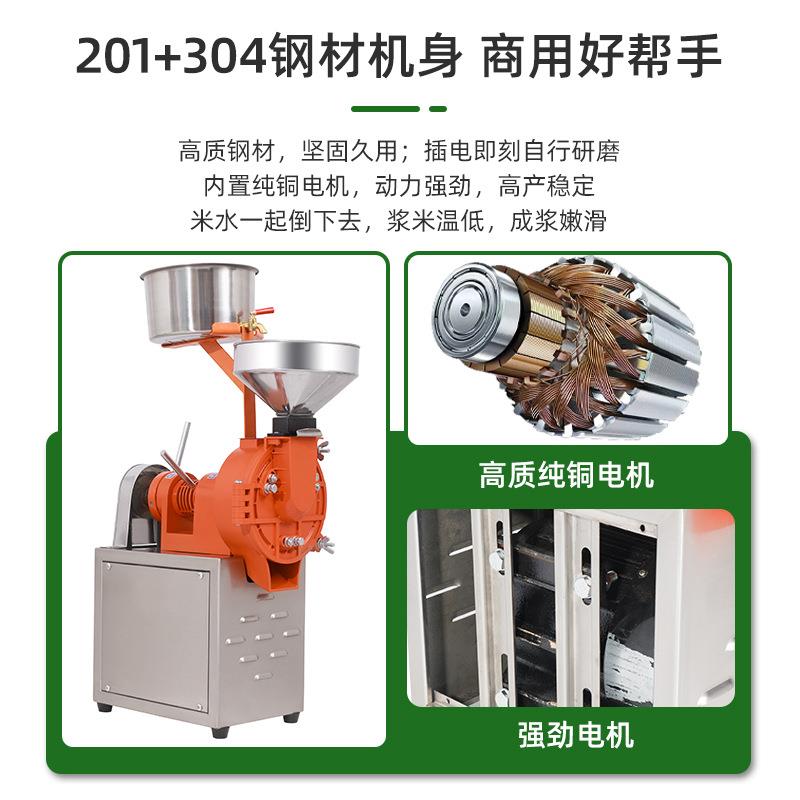 15铝壳磨浆机新款大功率磨米浆机商用豆浆机商用高功率研磨机