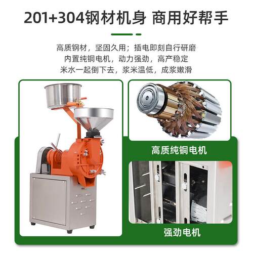 15铝壳磨浆新款大功磨米机浆浆机率商用BMA豆机商用高功率研磨机