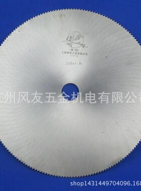 供应华亭350*30*2.0细齿锯片 T8锯片