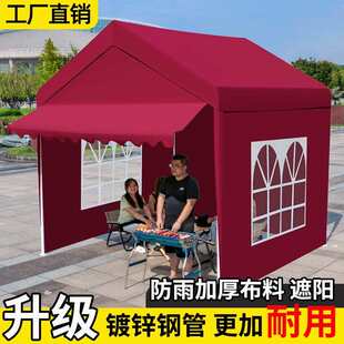 网红集市户外防雨帐篷布围布摆摊专用遮阳棚露营夜市摊位四脚雨棚