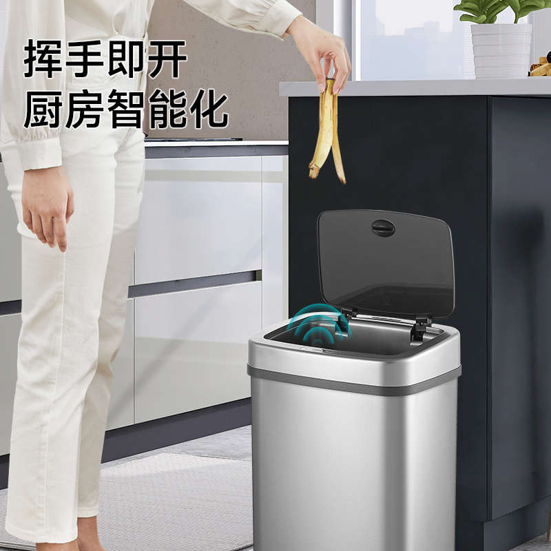 ninestars智能感应式垃圾桶家用带盖客厅厨房大容量电动垃圾筒