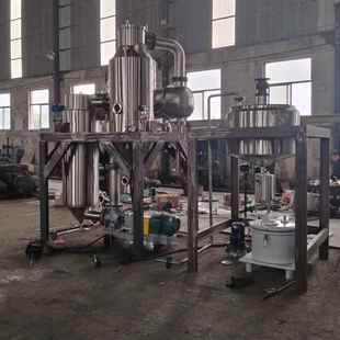 环保小型废器水处理蒸发器100 含盐废结晶蒸发器 水 500L浓缩蒸发