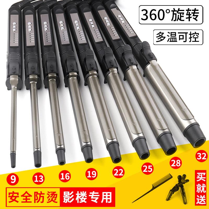 旋转卷发棒持久定型不伤发美发店28大卷照相馆卷发棒化妆师专用32