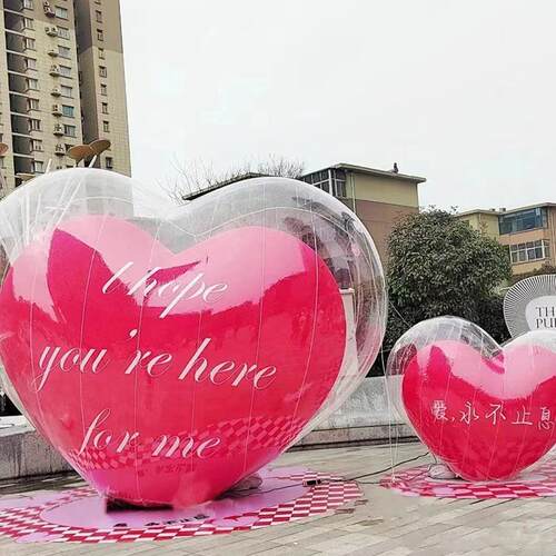 爱心气球气模订结婚广告饰婚拍照求充婚装心型婚礼气爱心Q005装饰