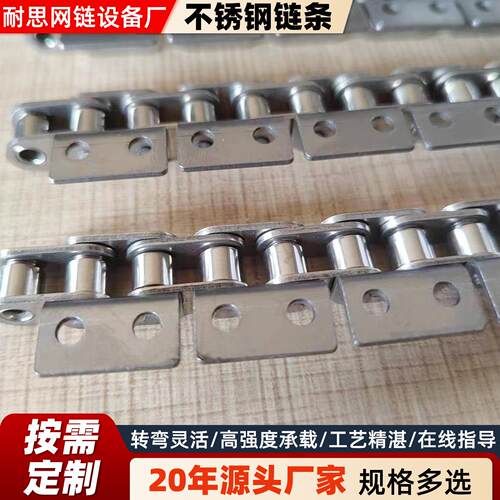 定制工业传动链条C2052C2062单双耳弯板传动链大节距滚珠异形链条