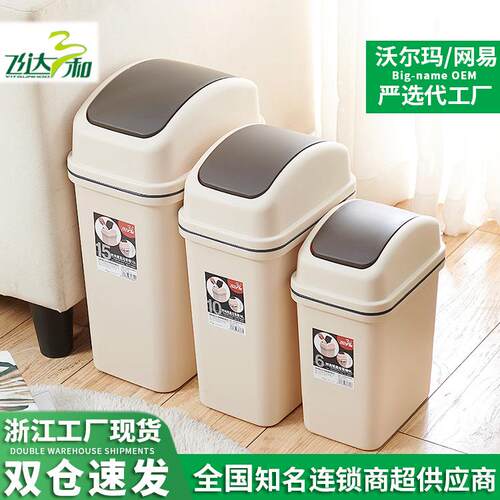 垃圾桶带盖方形大容量摇盖厨房垃圾桶带提手加厚卫生间垃圾桶