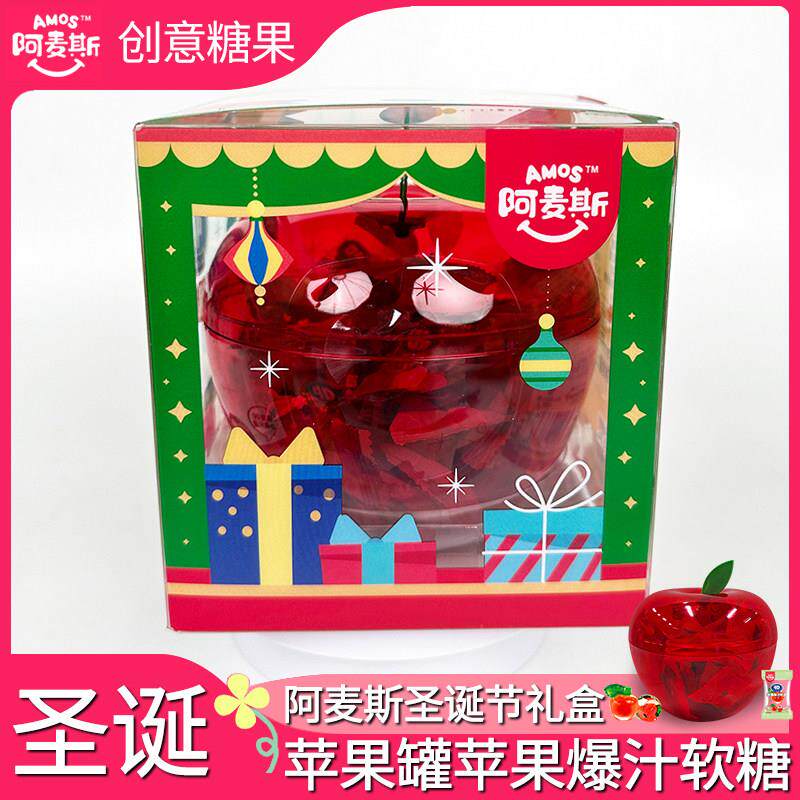 新疆包邮圣诞节苹果鞋子4D爆汁果汁软糖靴子罐礼品创意儿童糖果礼