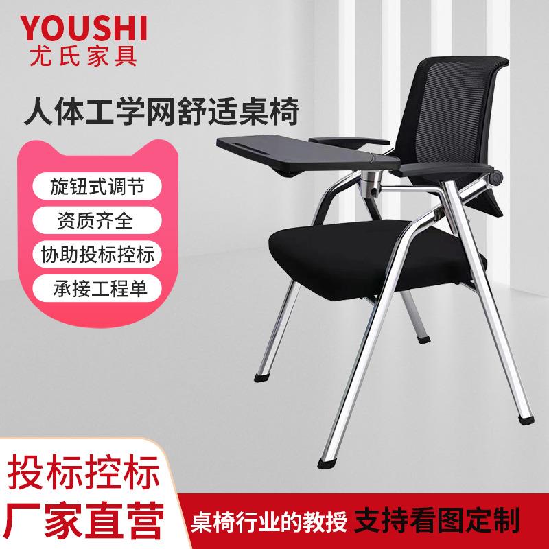电脑人体转椅现代办公职员椅人体工学网舒适护腰椅弓形靠背椅子