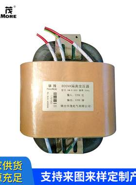 烟台生产R型变压器干式足功率铜电压变压器R8-R2000电源变压器