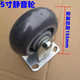 5寸万向轮重型静音轮4寸实心橡胶轮6寸定向轮布草车手推车刹车轮