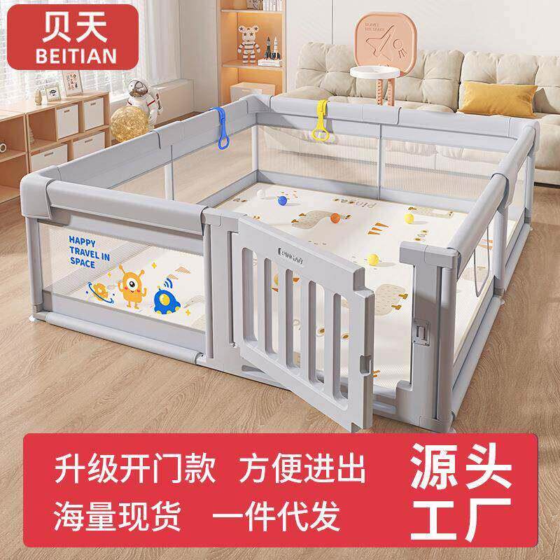 围栏防护栏婴儿室内客厅家用游戏安全围栏儿童地上爬行垫学步套罩