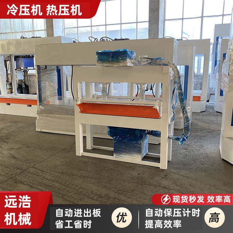 小型圆弧建筑密度板冷压机自动送料防火装饰板压板机木工热压机