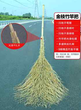 采购产品大型扫把清扫车，庭院清扫车，大型扫把工厂车间专用户外