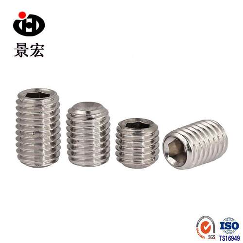 正宗304不锈钢凹端紧定螺钉 DIN916/GB80机米螺丝 无头螺丝M3 M4