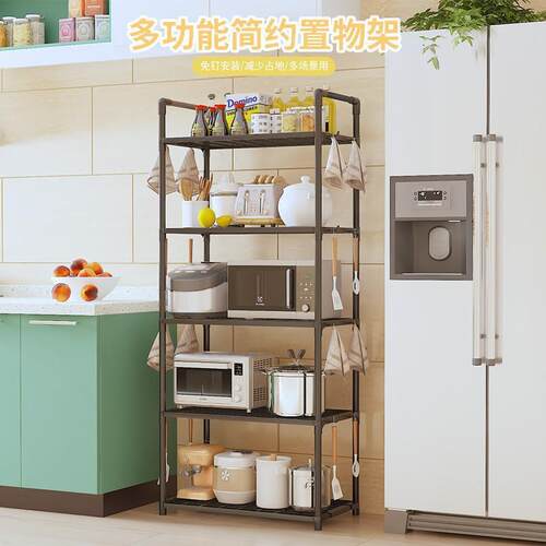 Multi-functional Multi-level Storage Rack for Bathroom, Kitc