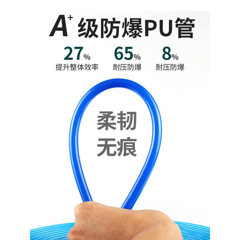 星辰气动PU气管软管8*5气泵空压机高压汽管6mm压缩透明4MM/10*6.5