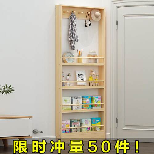 实木门后置物架超薄儿童实木书架落地多层收纳架家用绘本架窄书柜