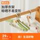 波咯咯婴儿衣架宝宝专用可伸缩多功能防滑晾衣架