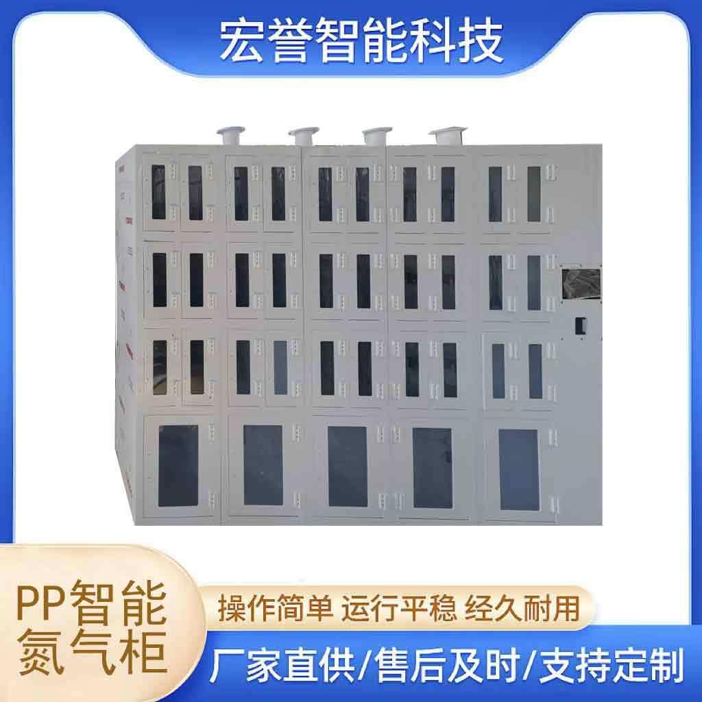 PP氮气柜PP材质质轻强度高耐化学腐蚀性好耐热性佳