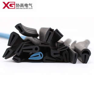 U型橡胶密封条成套电气柜体机柜包边条PVC防刮隔音皮条1.1mm 2mm