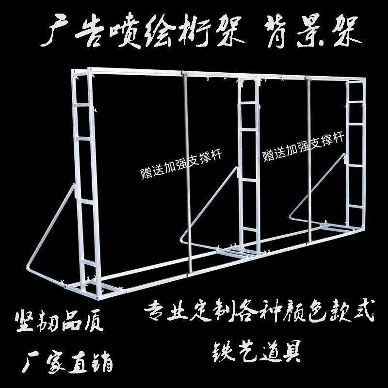 婚庆伸缩杆背景架户外婚礼布置防风广告支架喷绘建议桁架舞台架子