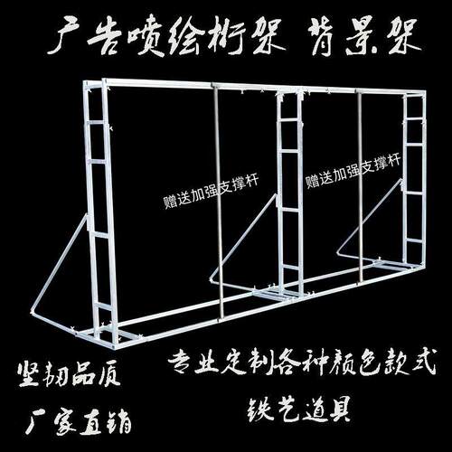 婚庆伸缩杆背景架户外婚礼布置防风广告支架喷绘建议桁架舞台架子