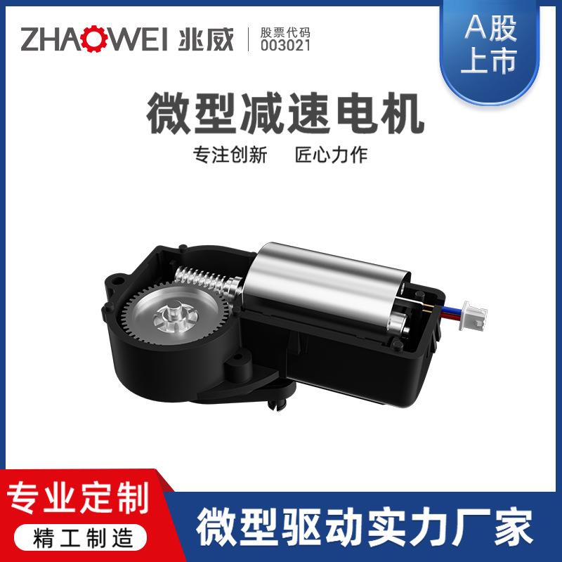 车载伸缩音响升降执行器机构静音防异响运行稳定微型直流减速电机