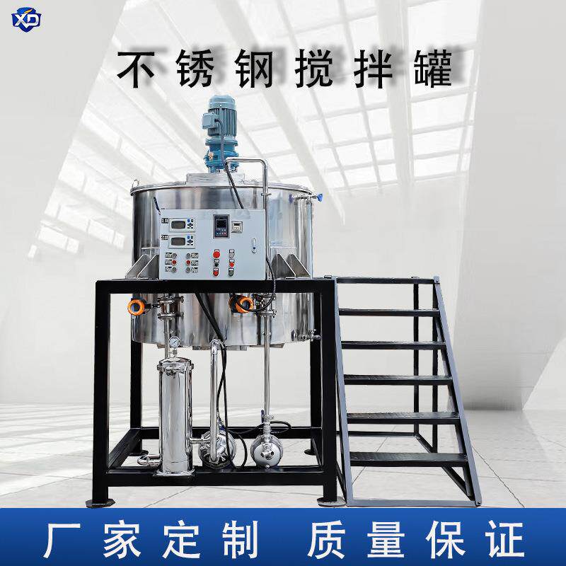 厂家不锈钢拉缸橡胶粘合胶水搅拌桶化工不锈钢搅拌机