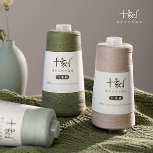 手编线 竹苇棉 钩针棒针线 清爽 DIY 新品 夏季 厂家批发