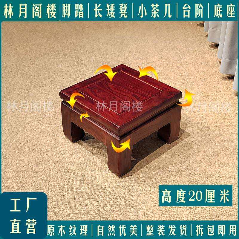 高品质纯实木小方凳家整用ad-2030h小板凳垫高凳脚椅脚踏凳长装发