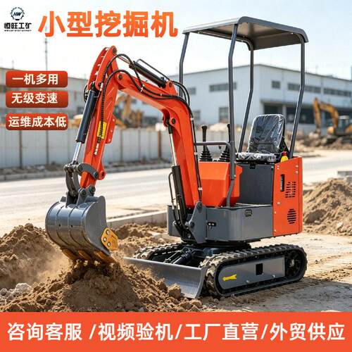 小型挖掘机 多功能工程微挖家用小挖机农用果园迷你挖掘机 挖土机