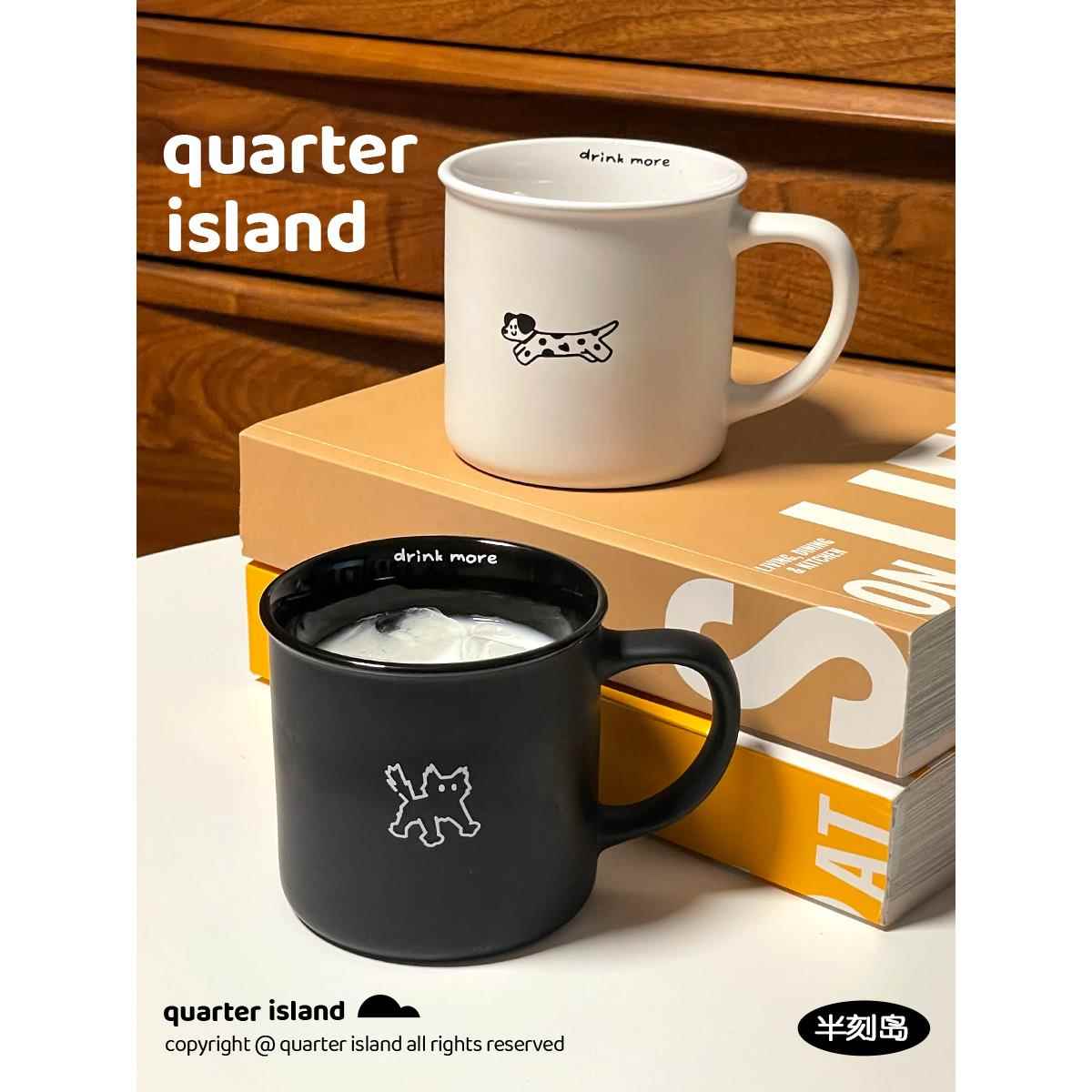 半刻岛可爱简约情侣黑白猫狗磨砂陶瓷马克杯早餐牛奶咖啡杯礼物