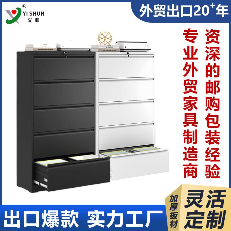 亚马逊热销宽卡箱A4FC文件柜二三四抽屉式挂捞柜档案资料柜小矮柜
