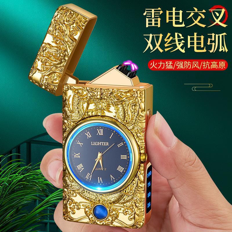 HF浮雕祥龙真手表LED电筒电量显示重金属双电弧打火机