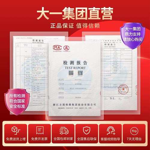 2025年新款大一保险柜家用45cm办公小型保管箱指纹密码防盗保险箱