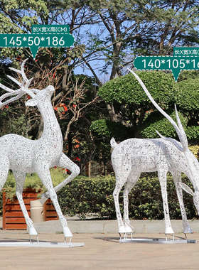 户外不锈钢镂空梅花鹿雕塑动物摆件房地产售楼处小区草坪景观装饰