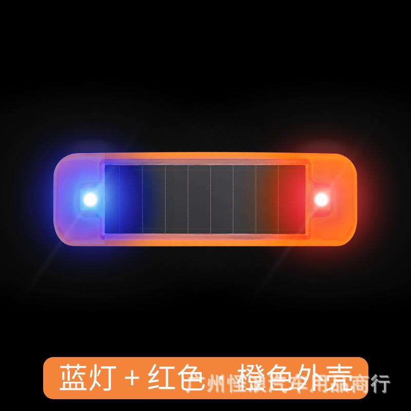 安全警示灯电动指示灯电动车爆闪灯挂车摩托感应彩灯车尾改装