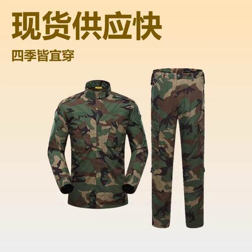 Men Tactical Camouflage 2nd Generation Suit Military Look