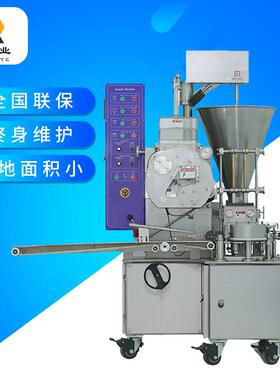 厂家供应半自动烧麦机圆皮港式糯米烧麦手工烧麦肌肉烧麦机可定