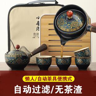 陶瓷旅行茶具懒人便携式 礼品轻奢 网红小康泡全自动功夫小套装