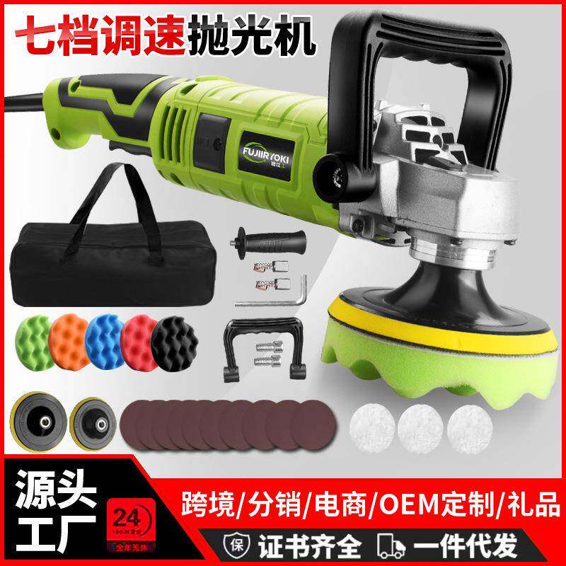 汽车抛光机电动小型家用地板划痕修复封抛光车用美容工具厂家直销