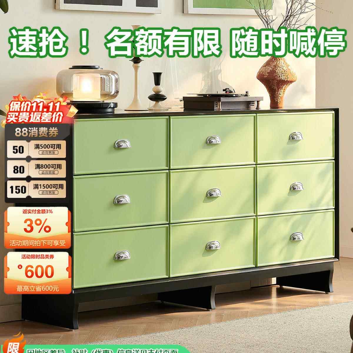觉道九斗柜多巴胺抽屉柜卧室床尾柜靠墙储物柜中古风客厅实木收纳