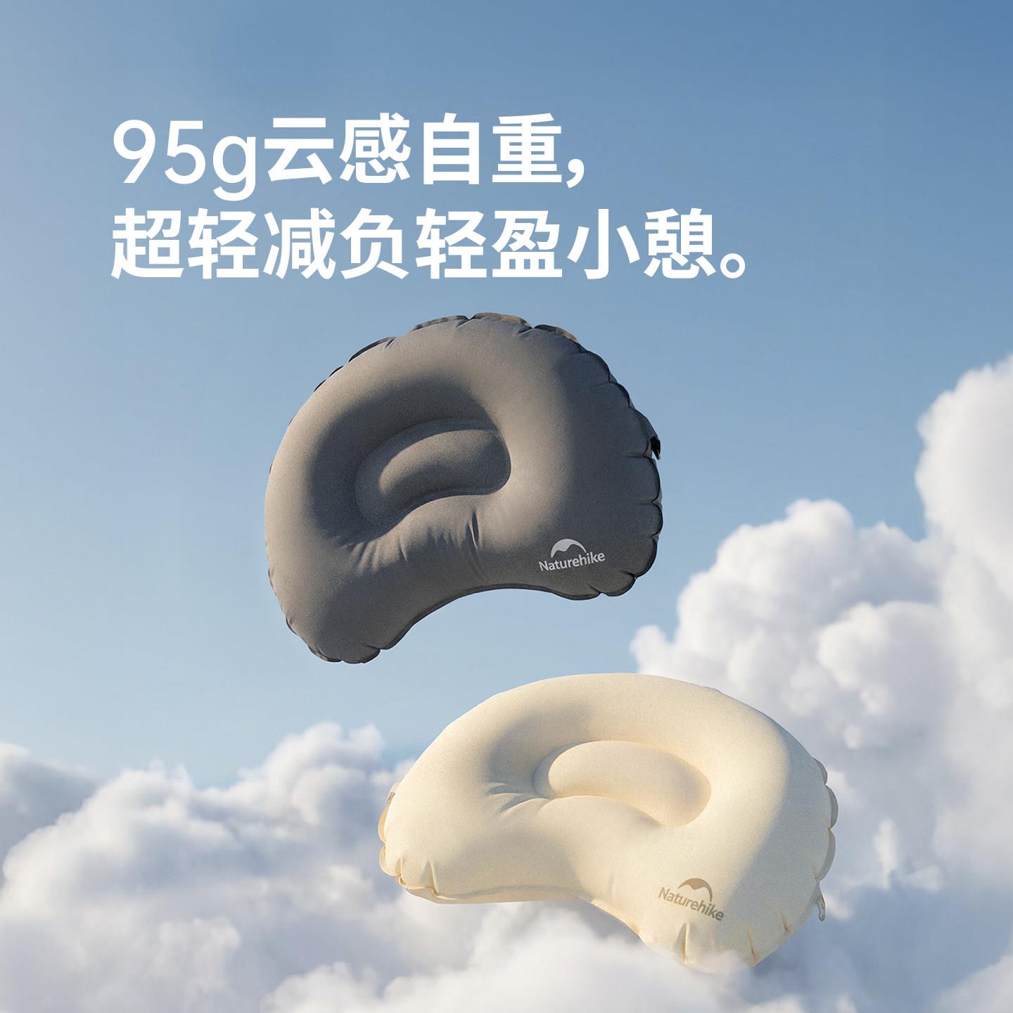 挪旅游充CNK2650W气枕头户便外露午睡旅行枕护颈枕超轻携快营速客