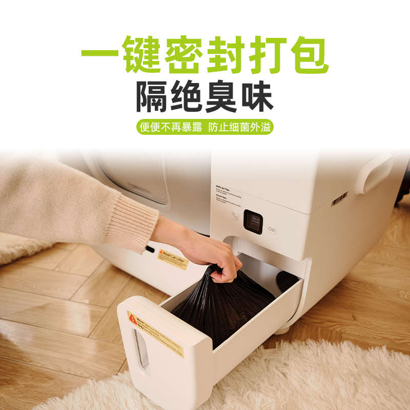 furbulous智能猫砂盆超大号不夹猫封闭式防外溅全自动打包猫厕所