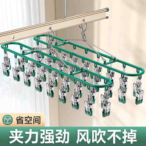 不锈钢袜子晾晒架多夹子家用无痕挂架内衣内裤晾衣架阳台防风神器