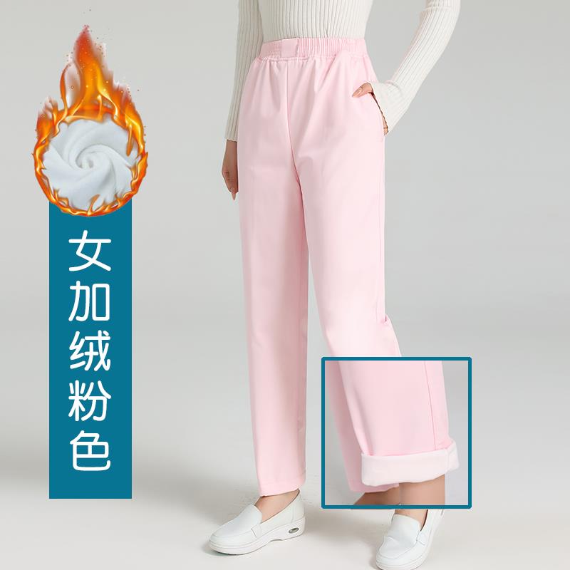高档女护士裤作子色白色冬松紧腰拉链款粉色蓝夏大码男医生护士工