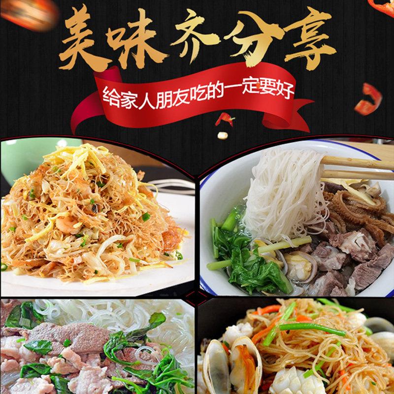 福建莆田兴化米粉 5斤装方便速食米线 东南香特产