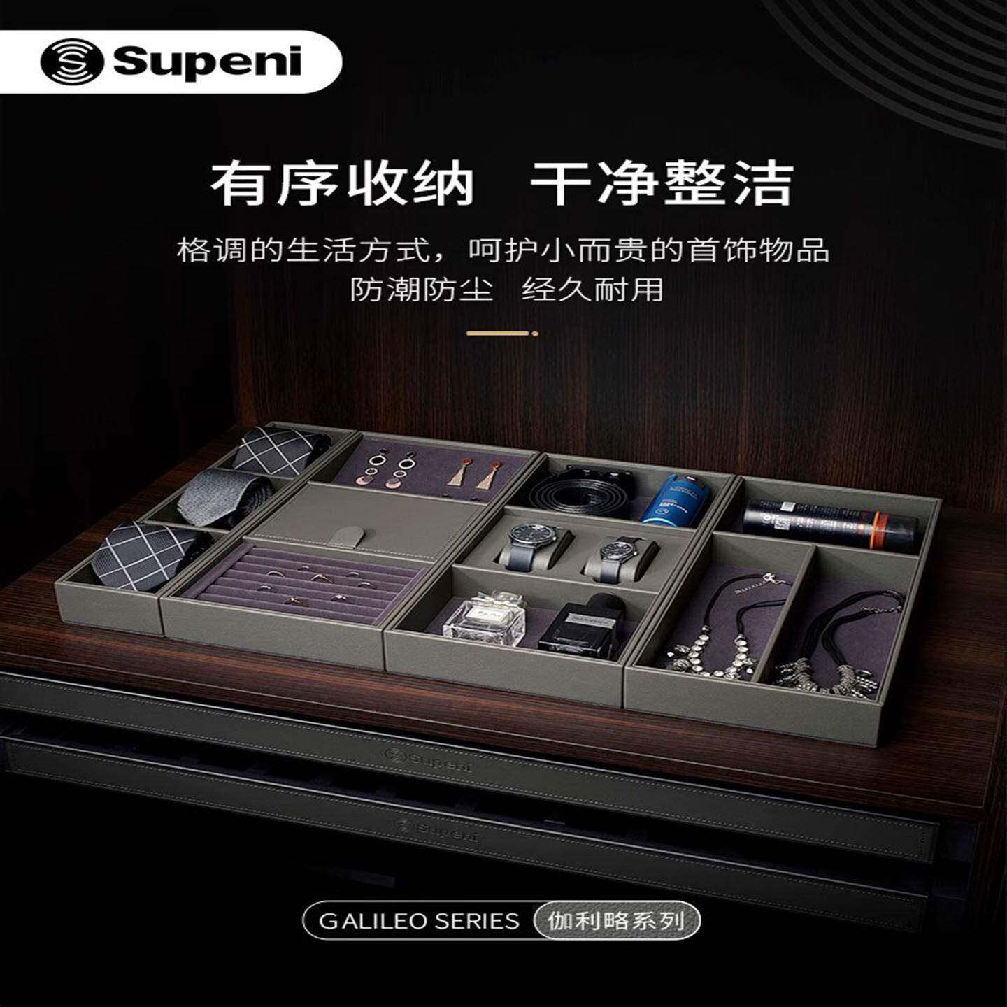 衣柜皮革首饰盒抽屉式手表饰品收纳盒格子抽耳环分类盒分隔托盘架